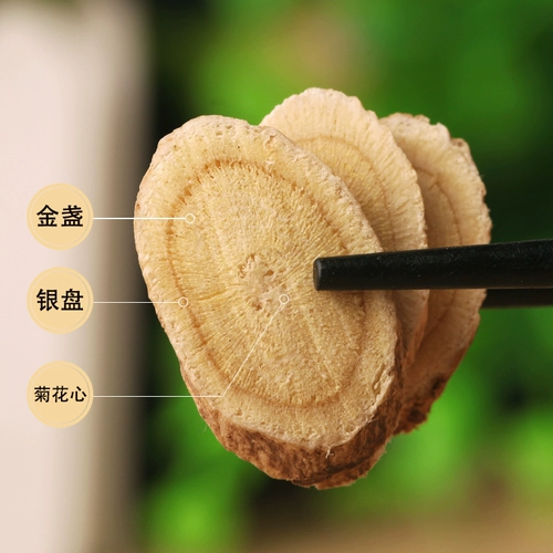 仲景 Astragalus 250 граммов внутренней Монголии не -Gansu Longxi Astragalus Slice