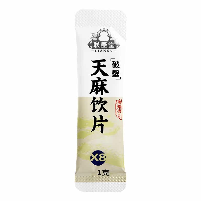  张仲景大药房其他药食同源食品