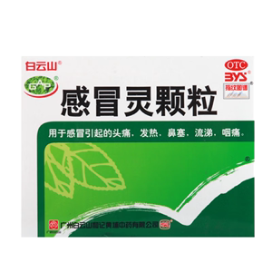 白云山感冒灵颗粒10g*6袋/盒