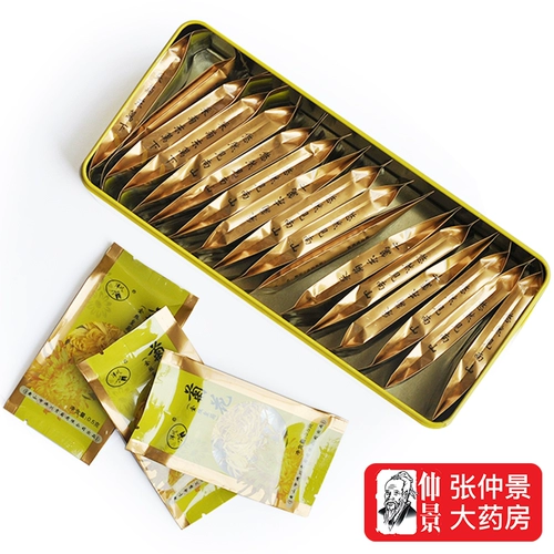 Хризантемовый чай с императорской хризантемой, ароматизированный чай