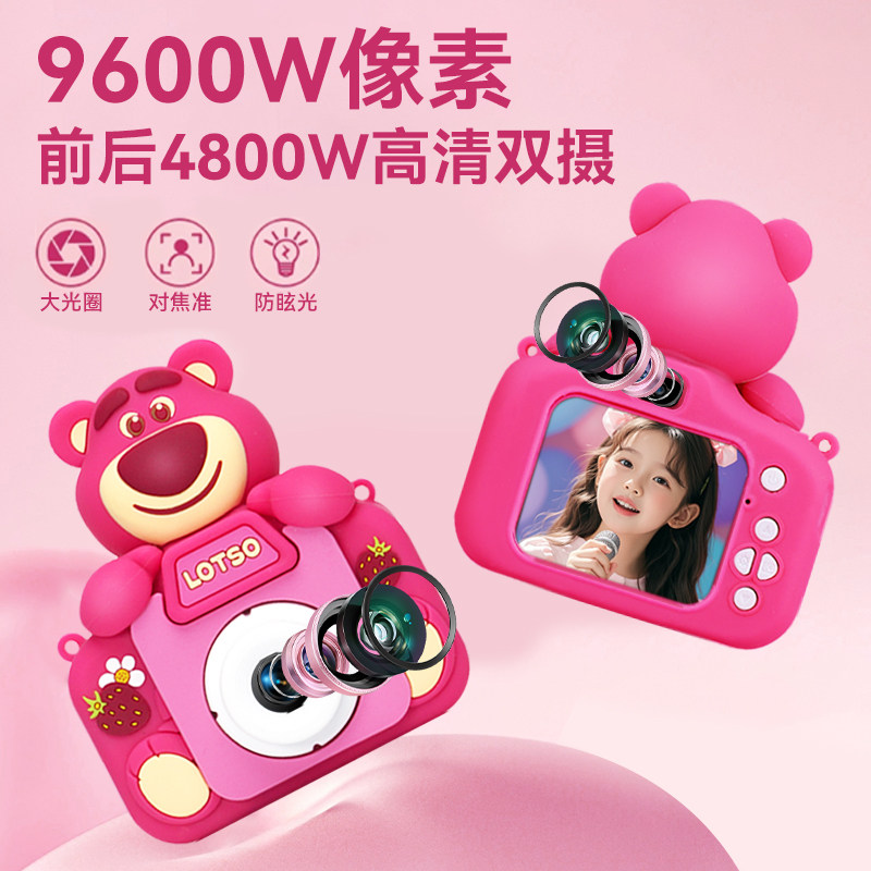 迪士尼儿童相机生日礼物女童可拍照5女孩6岁玩具2026新款跨年新年,淘宝优惠券,粉丝福利购,淘宝优惠卷
