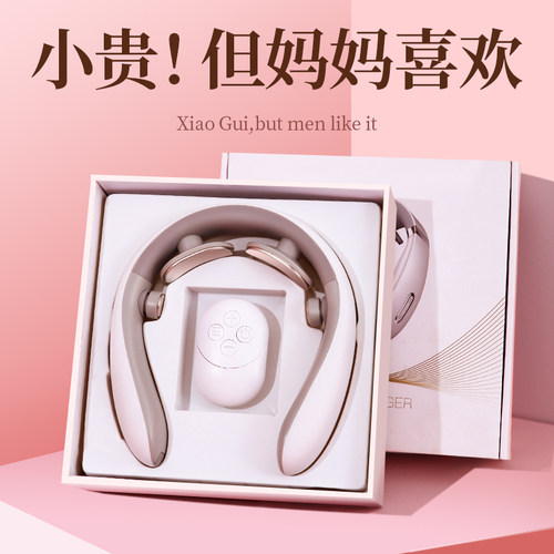 生日礼物母亲送妈妈爸爸实用2025年会礼品送员工客户伴手礼按摩仪 - 图1