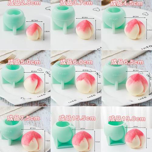 寿桃模具巧克力硅胶立体仙桃叶子小桃子大蜜桃空心蛋糕杏仁豆腐磨 - 图2