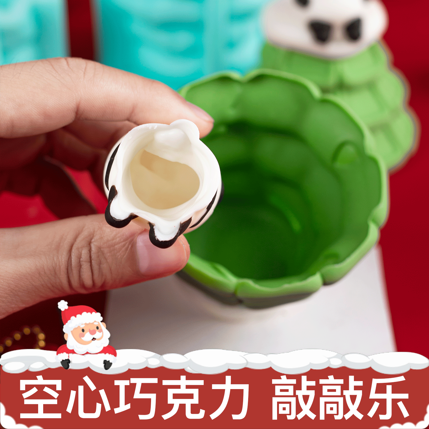 圣诞树模具硅胶慕斯甜品熊猫巧克力敲敲乐磨具25圣诞节新品食品级 - 图1