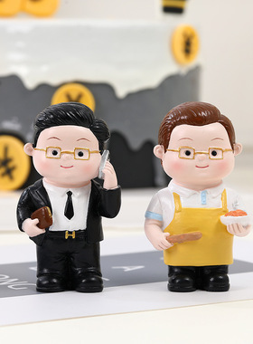 新款创意卡通老板公仔蛋糕装饰摆件办公室爸爸手办父亲节生日礼物