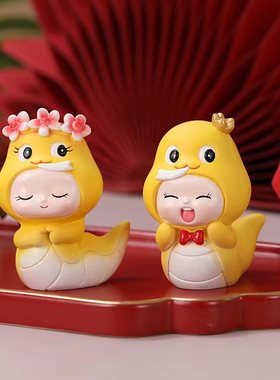 2025蛇年吉祥物公仔生肖蛇摆件