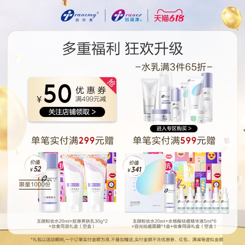 Косметическая маска для лица, коллаген, увлажняющий успокаивающий олигопептид, анти-акне, контроль жирного блеска