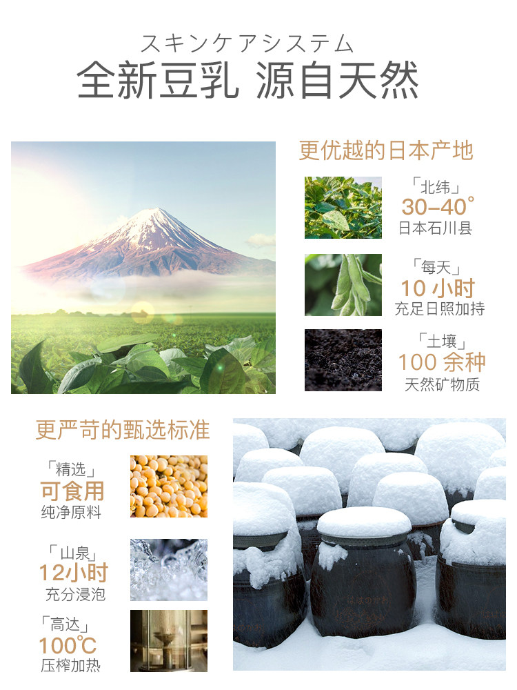 亲润孕妇护肤品套装天然豆乳纯补水 亲孕母婴面部套装