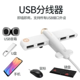 Apple, самолет, универсальный ноутбук, USB-флеш-накопитель, милый розовый удлинитель