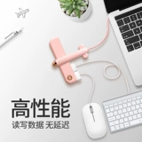 Apple, самолет, универсальный ноутбук, USB-флеш-накопитель, милый розовый удлинитель