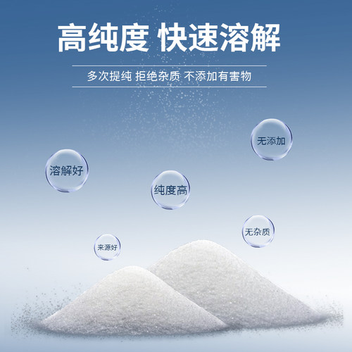 仟湖傲深观赏鱼消毒盐龙鱼魟鱼锦鲤用盐水族鱼缸盐专用杀菌盐黄粉 - 图1