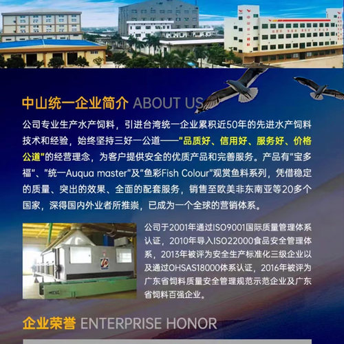 统一鹦鹉鱼饲料500克增红增色发财鱼食彩1088g血鹦鹉鱼粮中小颗粒 - 图3
