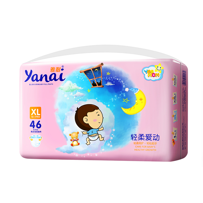 雅耐旗舰店雅耐超薄透气拉拉XL婴儿夏季干爽S纸尿裤L宝宝M尿不湿XXL码经济装0