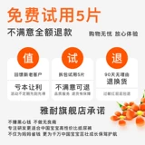 雅耐 Ультратонкие дышащие детские летние тонкие штаны для девочек