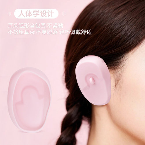 耳朵防进水耳罩焗油烫染发沐浴防护防水专用硅胶耳套洗澡防水耳罩 - 图1
