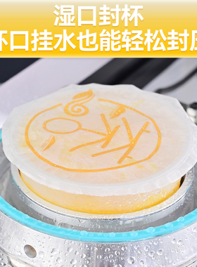 普尼迪早餐店封口机奶茶店