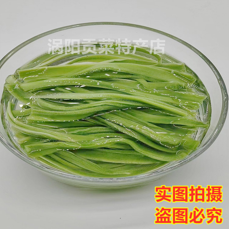 精选免切贡菜干10CM长去头去尾苔菜干货零损耗苔干不黑不黄响菜干 - 图2