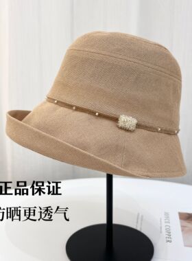日本和纸遮阳帽出游优雅女夏轻薄