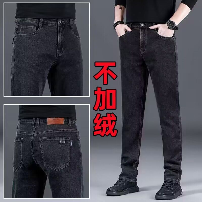 冬季加绒加厚保暖牛仔裤男士秋冬季宽松耐磨直筒裤弹力中腰保暖裤