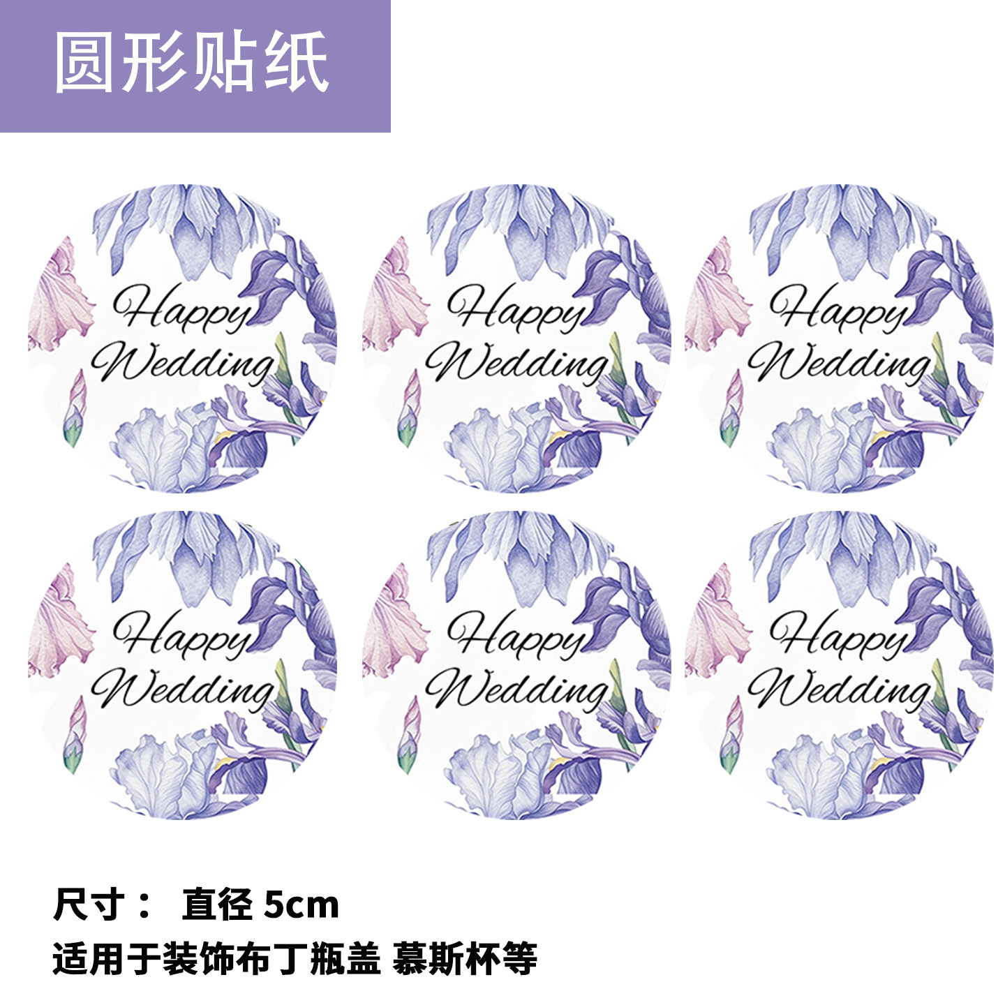 Purple push stickers dessert table decoration accessories bow ribbon cake tube wedding birthday baking plug-in