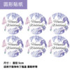 Purple push stickers dessert table decoration accessories bow ribbon cake tube wedding birthday baking plug-in