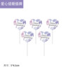 Purple push stickers dessert table decoration accessories bow ribbon cake tube wedding birthday baking plug-in