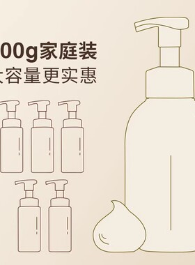 半亩花田敏感肌专研绵密泡沫慕斯