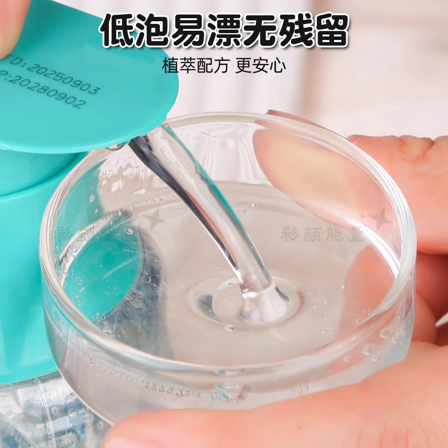 【官方正品】皇宇洗衣液内衣裤专用清洗液抑菌血渍除菌亲肤无刺激,淘宝优惠券,粉丝福利购,淘宝优惠卷