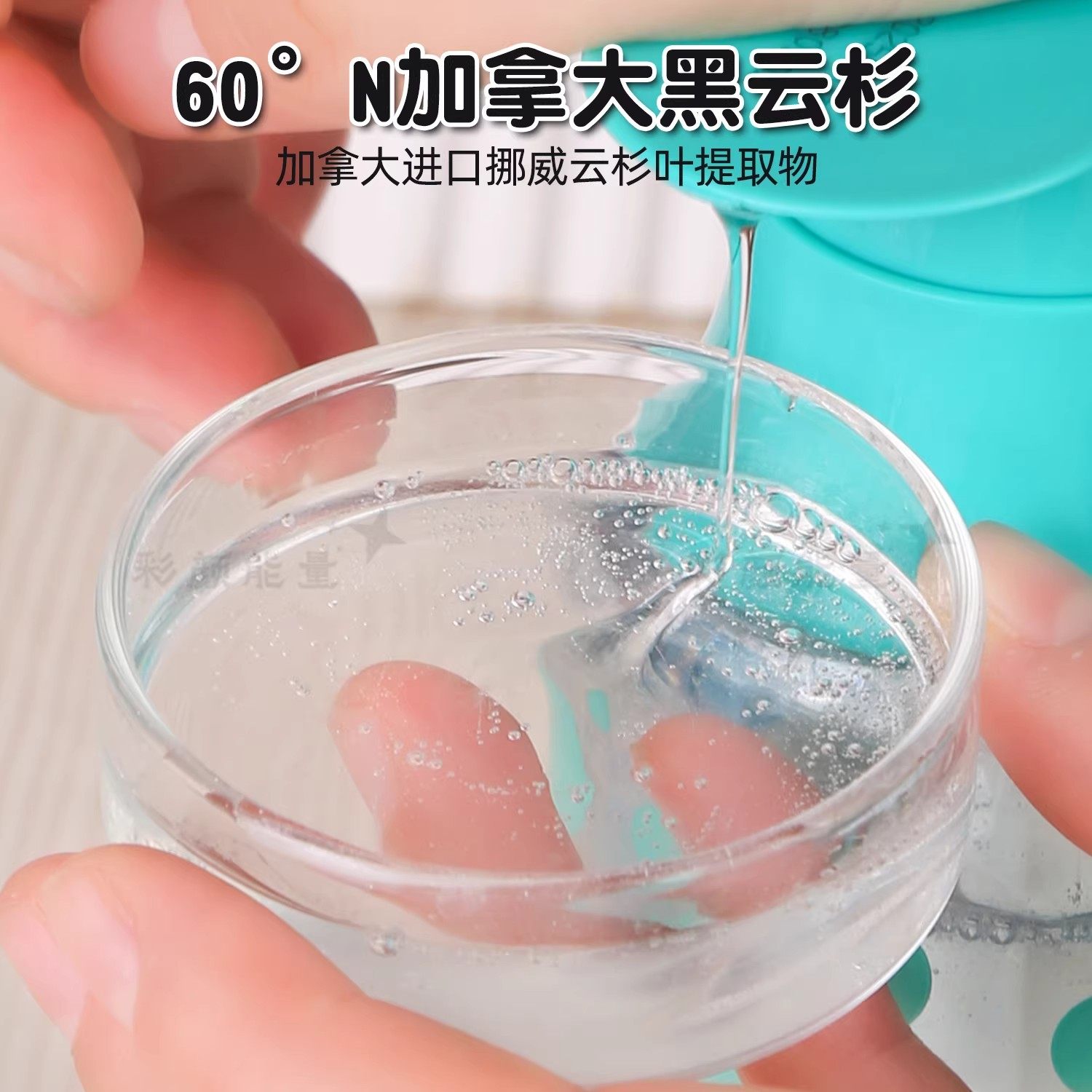 【官方正品】皇宇洗衣液内衣裤专用清洗液抑菌血渍除菌亲肤无刺激,淘宝优惠券,粉丝福利购,淘宝优惠卷