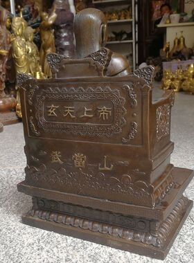 玄武纯铜纯铜玄武祖师爷供奉摆件