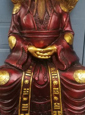 镇宅三清道祖神像元始天尊工艺品