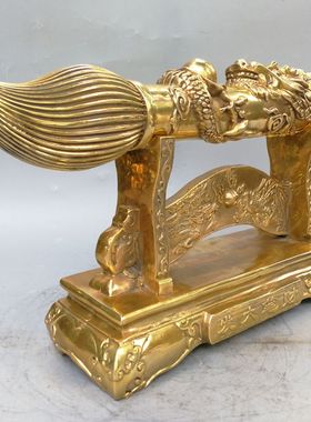 纯铜毛笔大笔进财龙纹文昌毛笔装饰书桌办公室招财开业礼品摆件