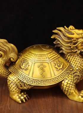 黄铜龙龟招财摆件四象龙龟桌面远古四大神兽复古龙头龟摆放用品