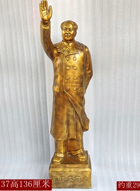 纯铜毛泽东铜像挥手主席像全身像家居办公室乔迁风水摆件承接定做