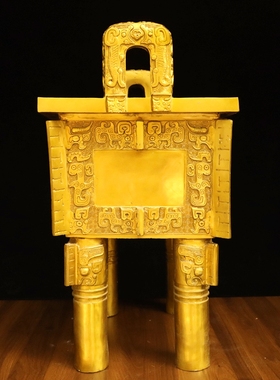 纯黄铜司母戊鼎聚财鼎铜鼎四方鼎盛千秋客厅桌面装饰公司开业礼品