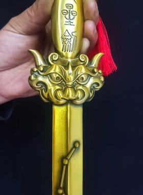 纯黄铜七星剑北斗七星铜剑宝刀大号居家客厅摆件实心加厚景震宝剑