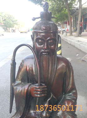 纯铜神像祖师爷道德天尊摆件