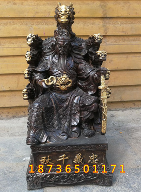 纯铜财神爷九龙关公人物手工摆件