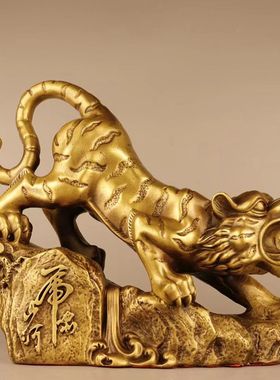 纯铜虎生肖老虎下山虎虎啸山河虎