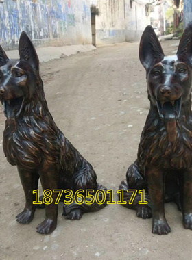 纯铜摆件镇宅旺财大狼狗