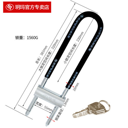 玥玛锁3033玻璃门锁插锁u型锁商铺门拉手锁双开门抗剪加粗防盗锁-图0