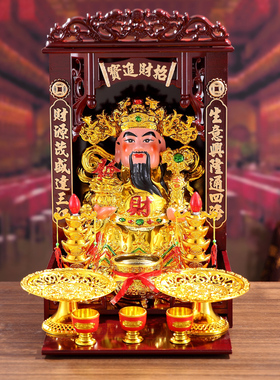 陶瓷财神爷全套齐全可挂墙