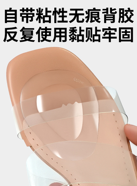 凉鞋前掌垫高跟鞋不累脚神器防滑汗脚防痛超软横弓塌陷支撑止滑贴