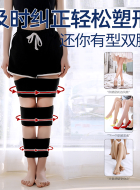xo型腿矫正带鞋垫成人儿童足外内翻内八字脚鞋底外侧磨损改善腿型