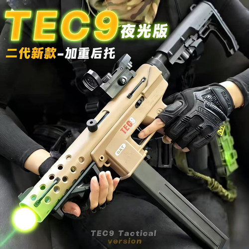 正版悍迪tec9夜光优化电动连发玩具枪儿童模型男孩礼物m416发射器 - 图0