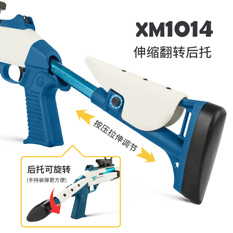 XM1014抛壳软弹枪喷子M870散霰弹枪儿童男孩来福玩具枪仿真模型-图1