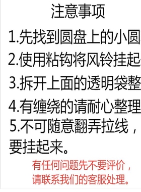 夜光风铃挂件好听少女心装饰房台卧室外门窗同学朋友礼物阳台清新