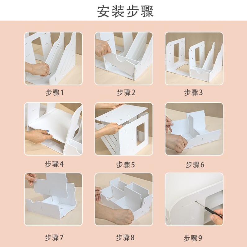 办公室桌面多层文件架收纳盘书立框收纳盒栏筐架子用品a4纸资料架 - 图3