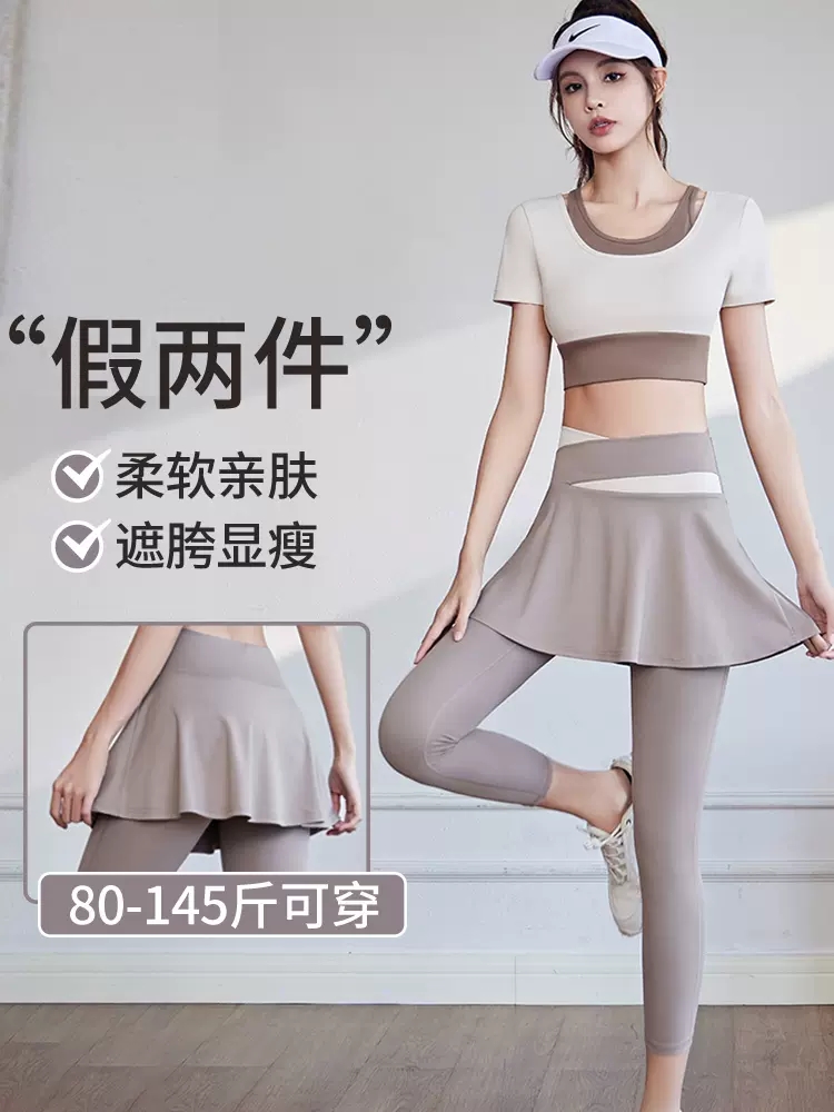 春秋假两件瑜伽服套装免穿文胸速干运动套装专业普拉提训练健身服 - 图1
