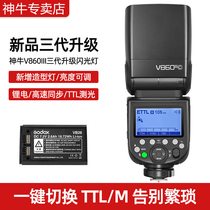 God Bull v860iii tri-generation flash outside shooting hot boots machine top light Canon Nikon Sony Fuji single anti-micro single external V860 Three generations of lithium battery hot boot camera machine Top light TTL automatic